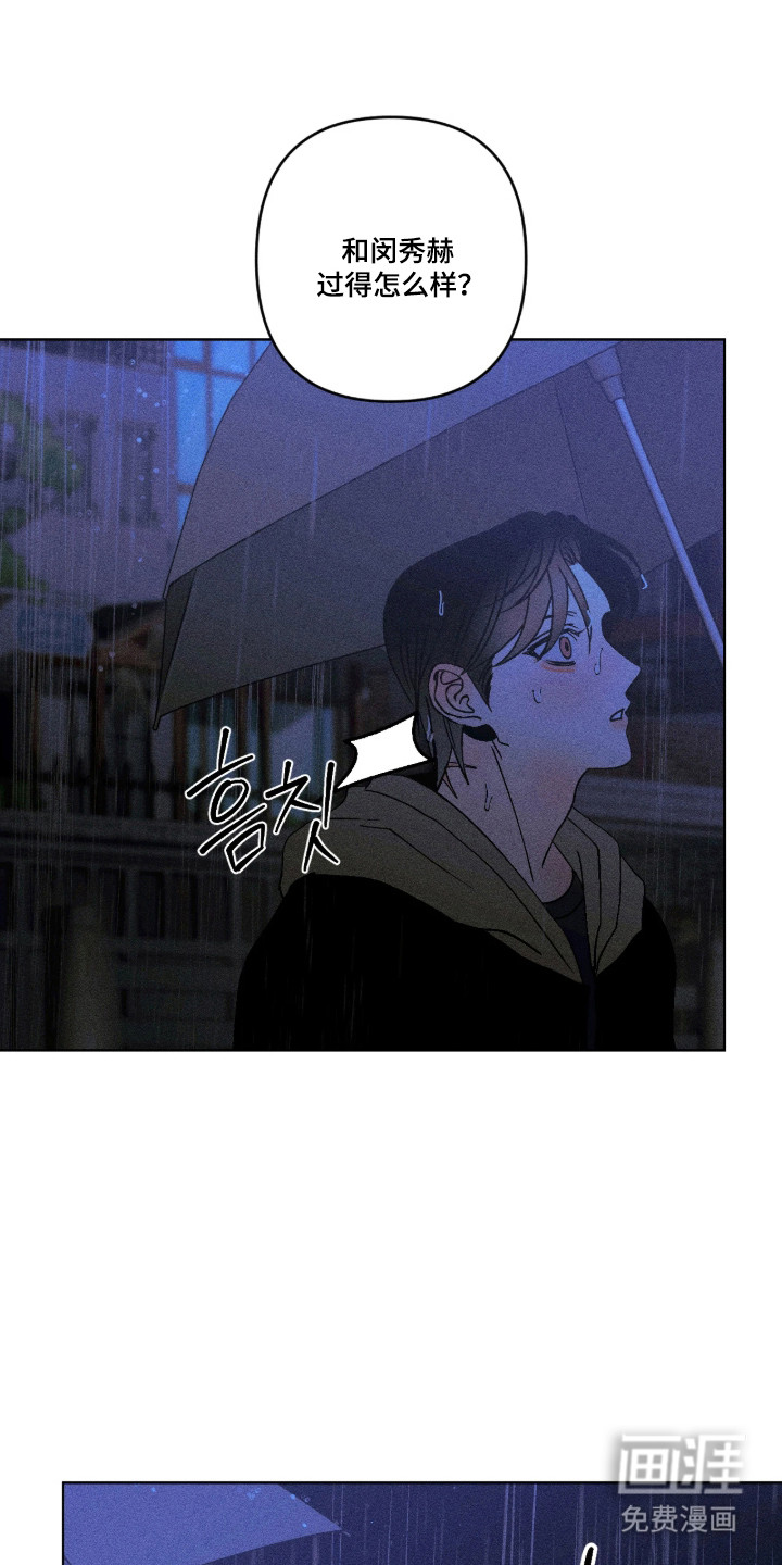 第52话7