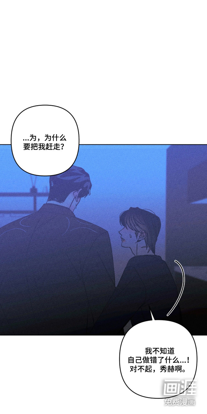 第51话11