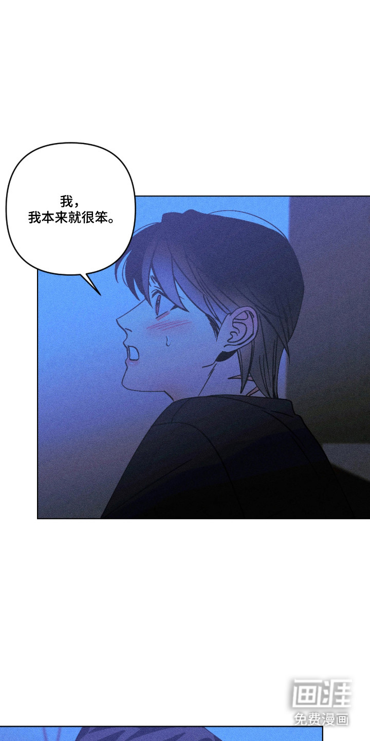 第51话12