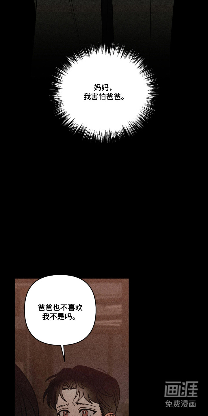 第51话21