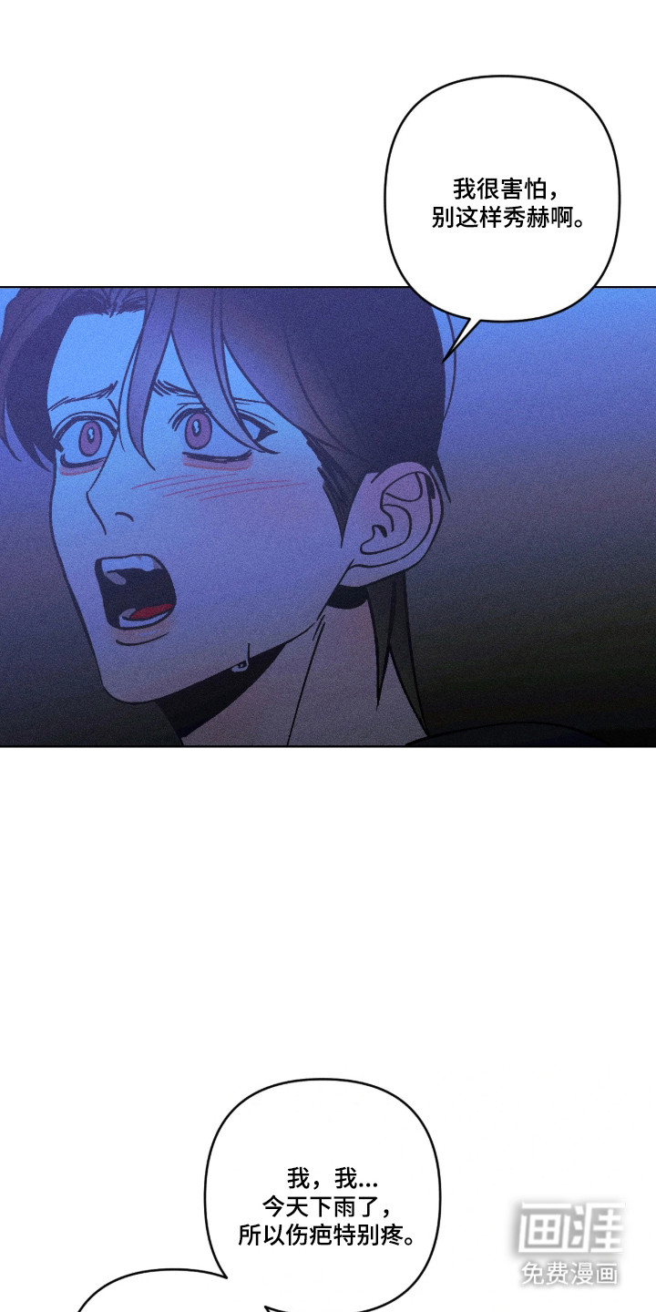 第51话5