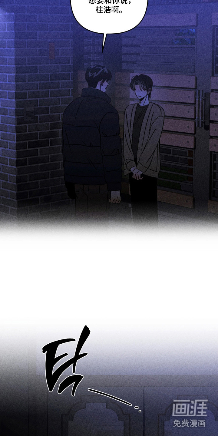 第55话17