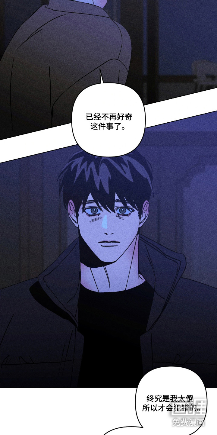 第55话21