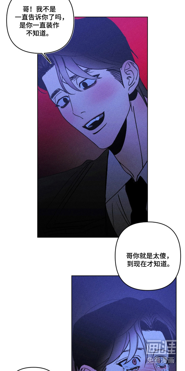 第54话13