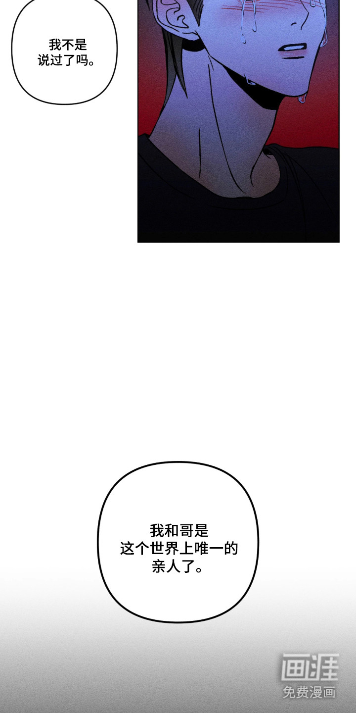 第54话14