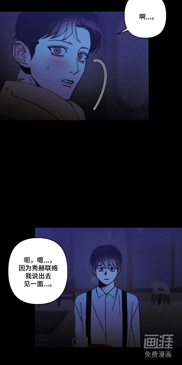 第54话16
