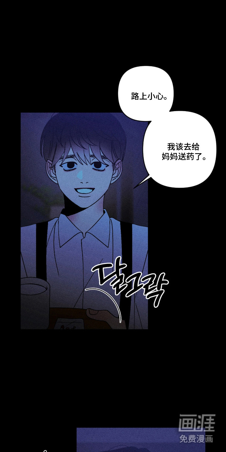 第54话18