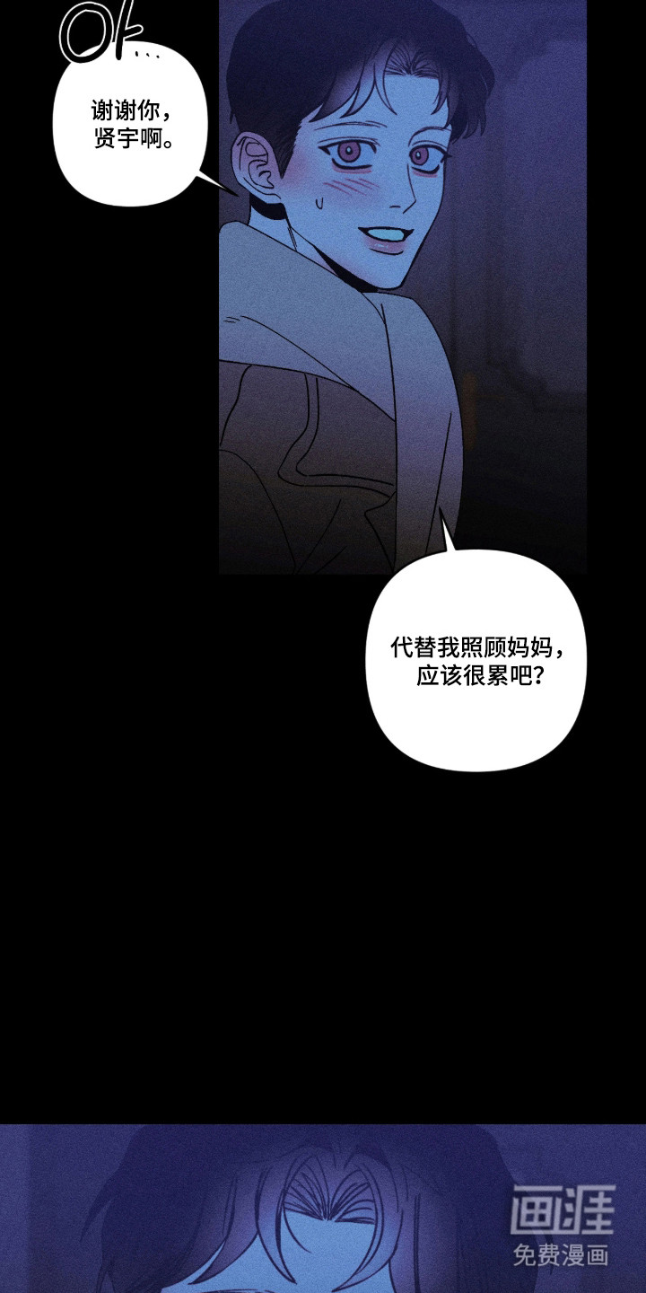 第54话19