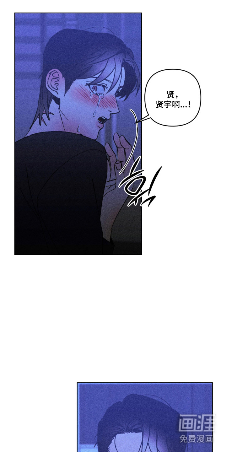 第54话6