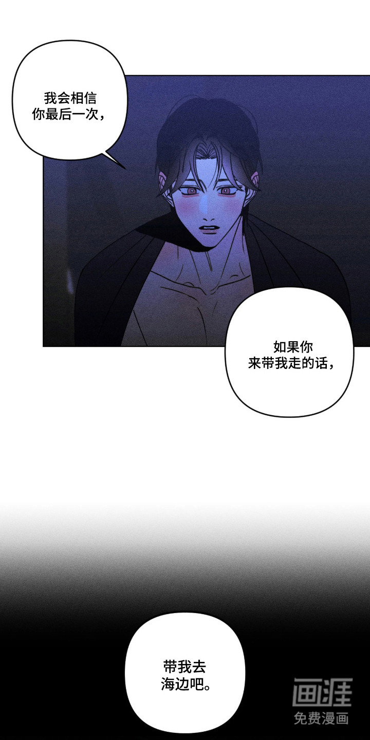 第62话14