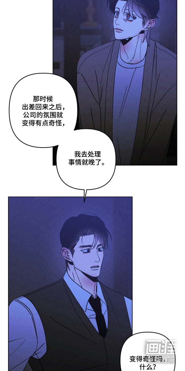 第62话20