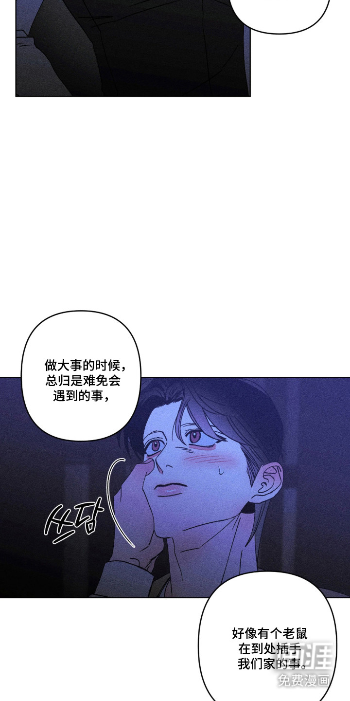 第62话21
