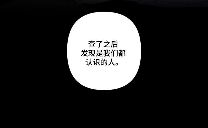 第62话23
