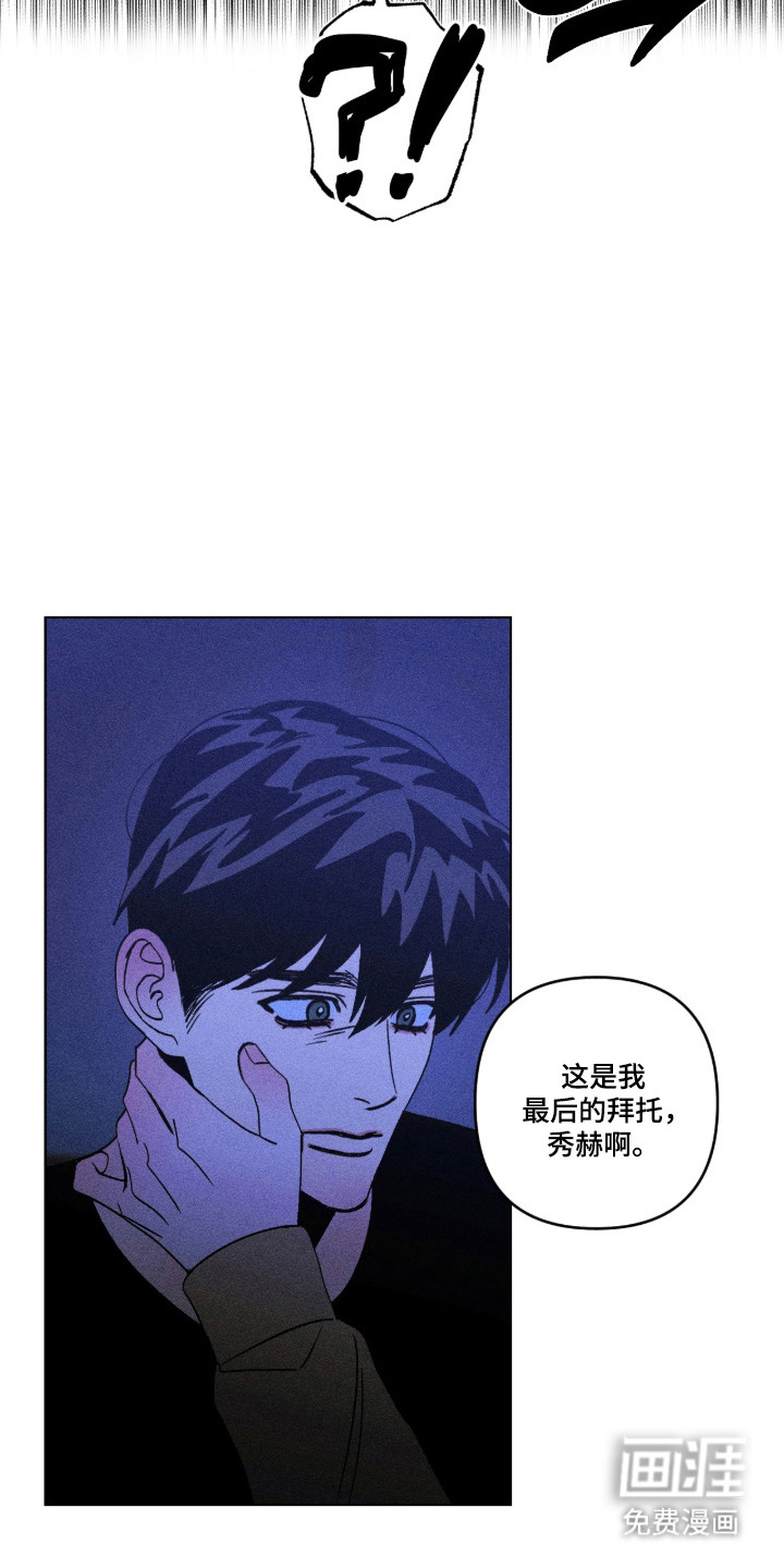 第62话4