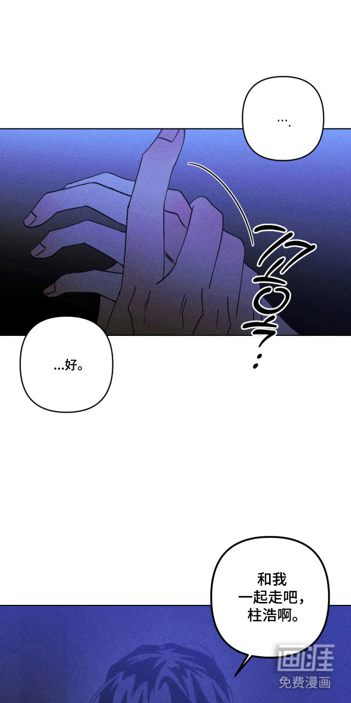 第62话6