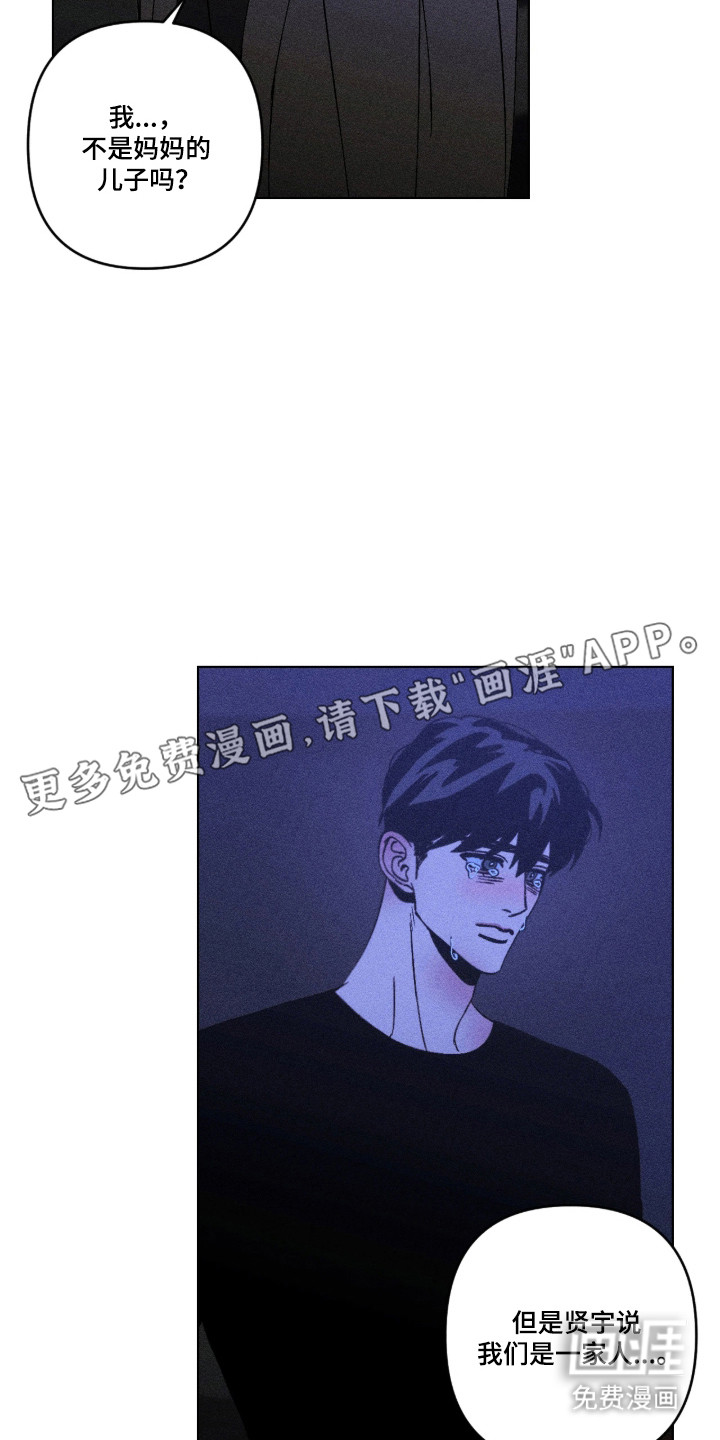 第61话10