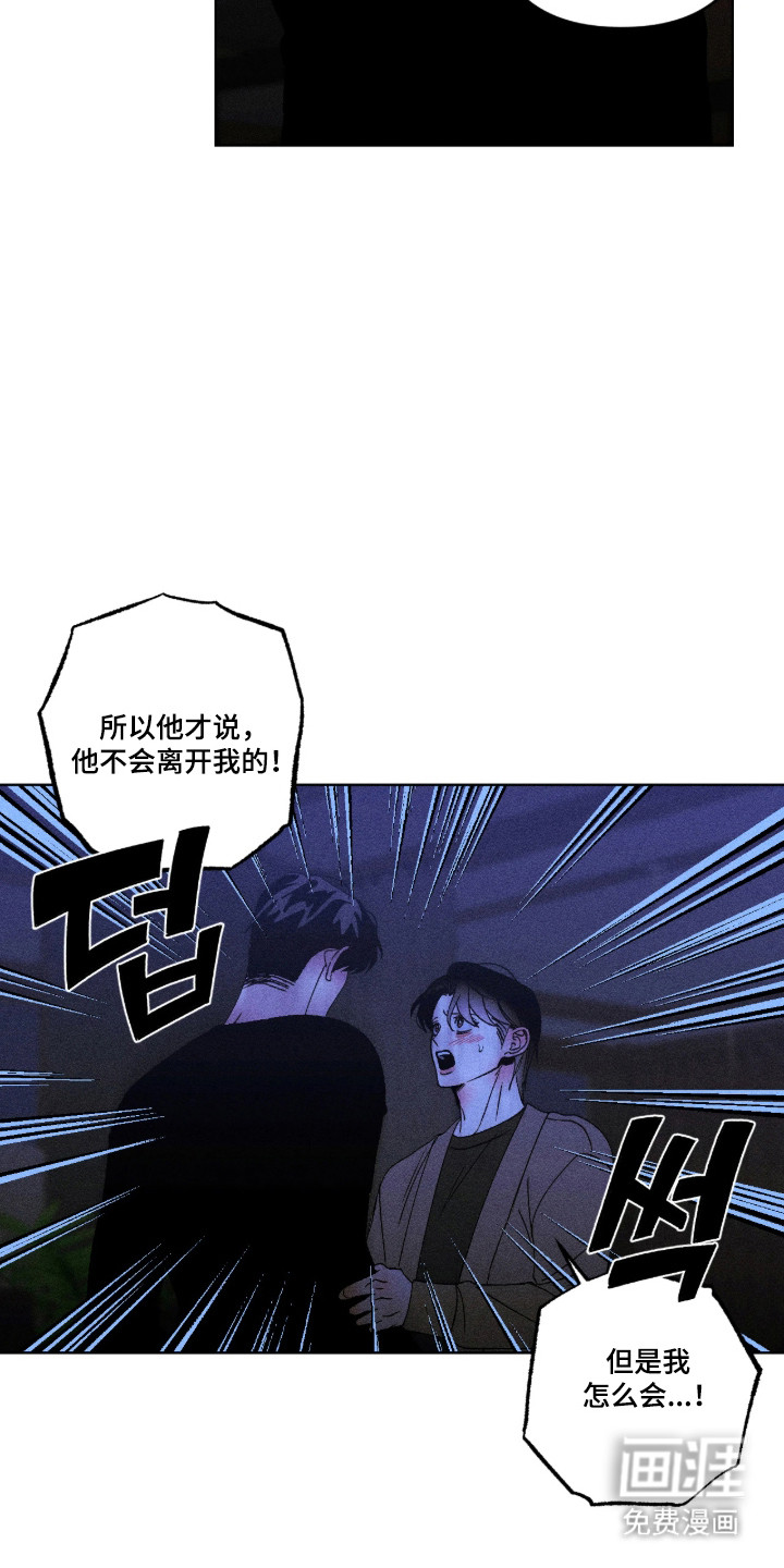 第61话11