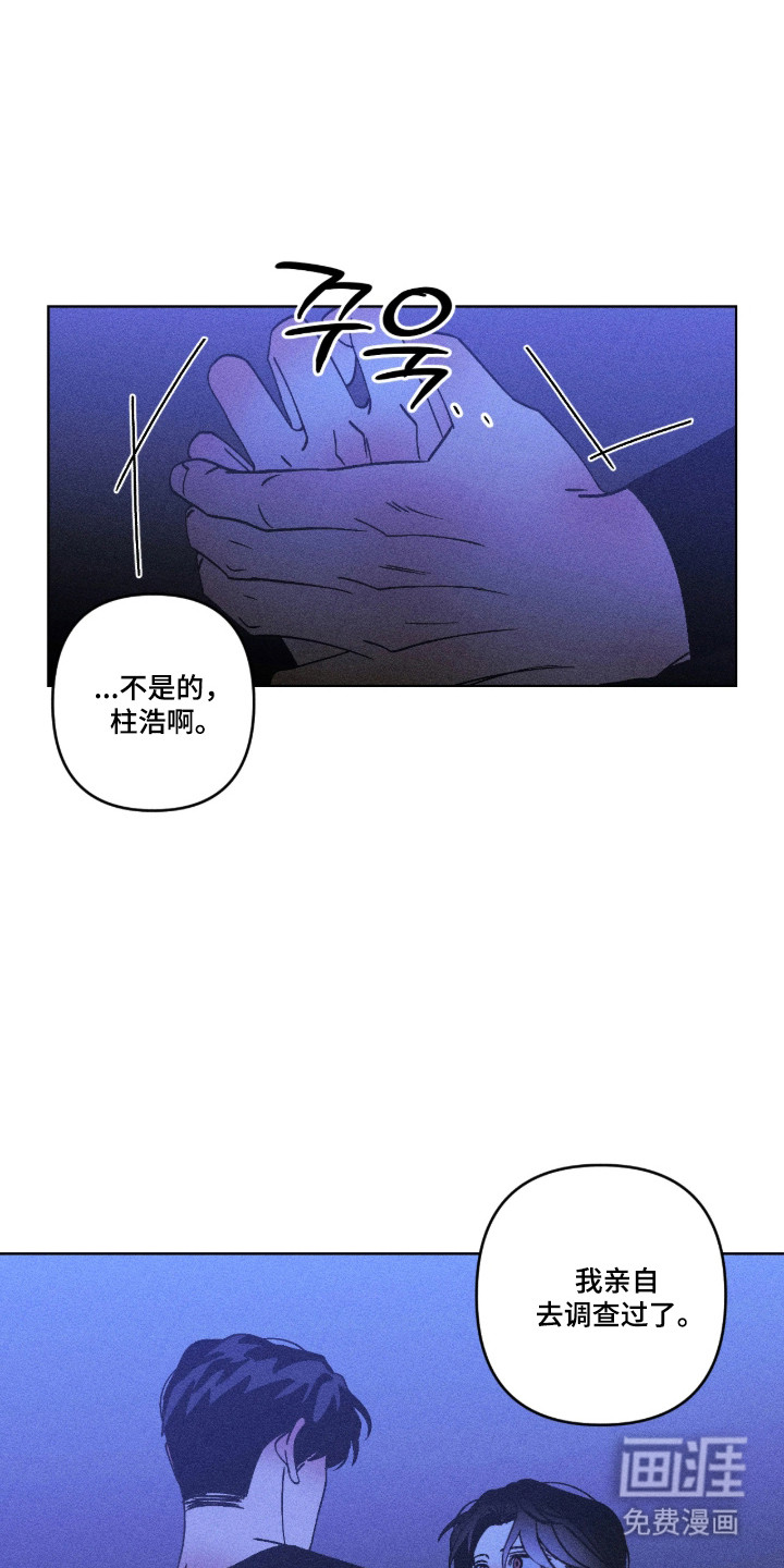 第61话12