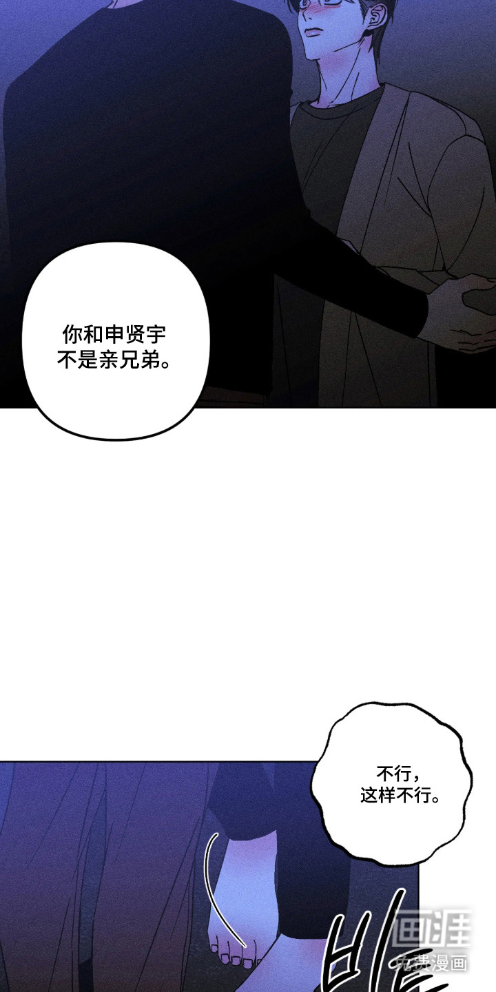 第61话13