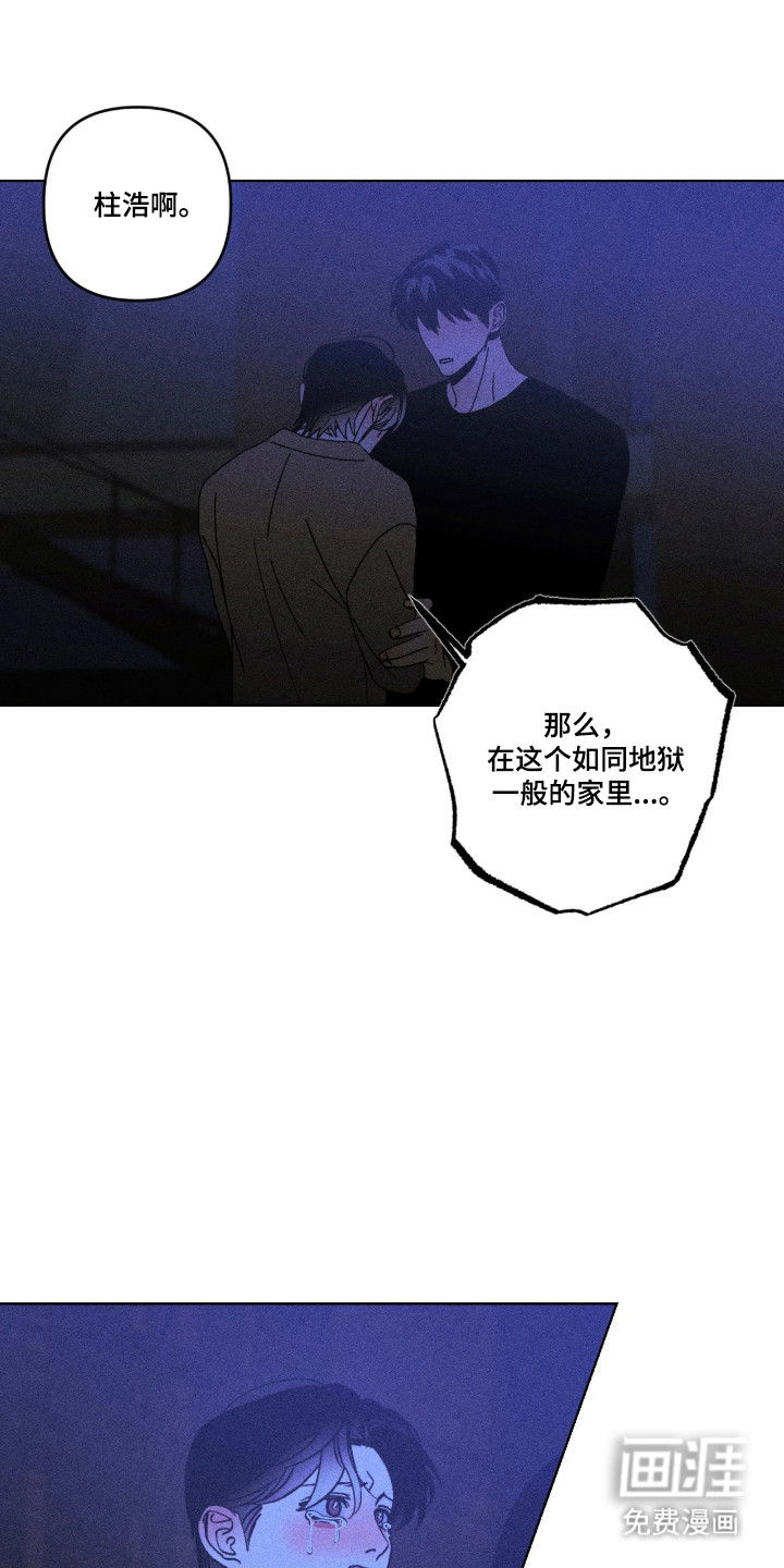 第61话15