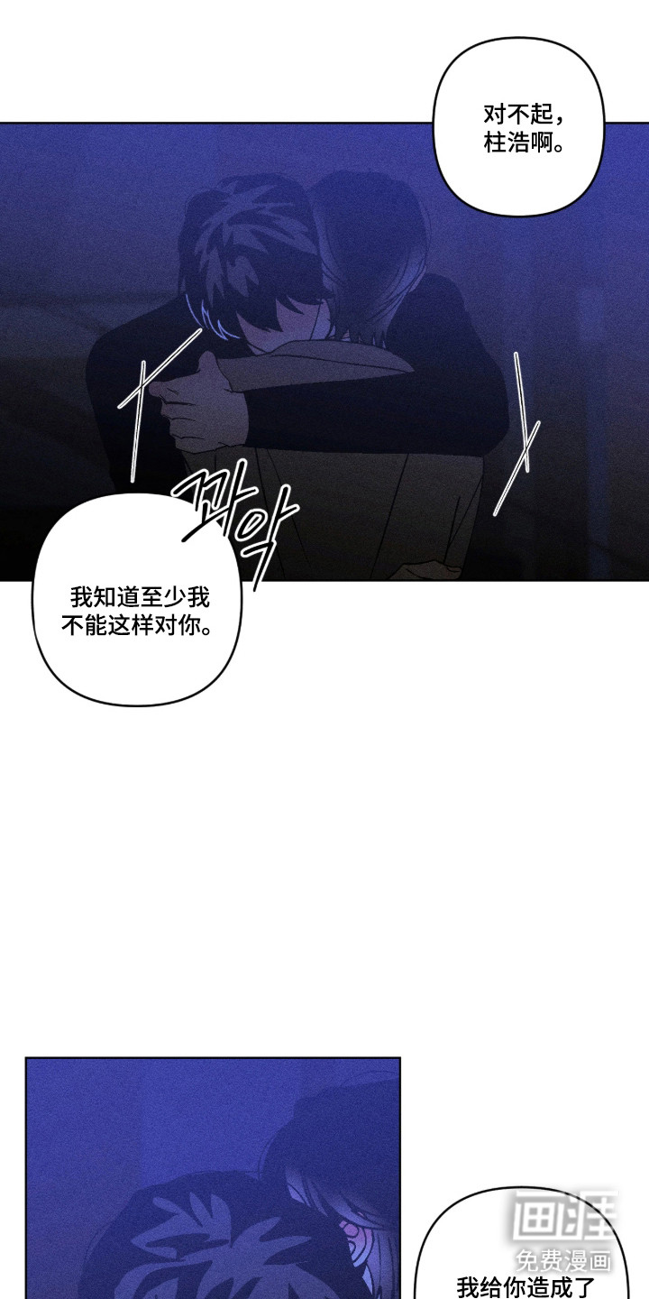第61话17