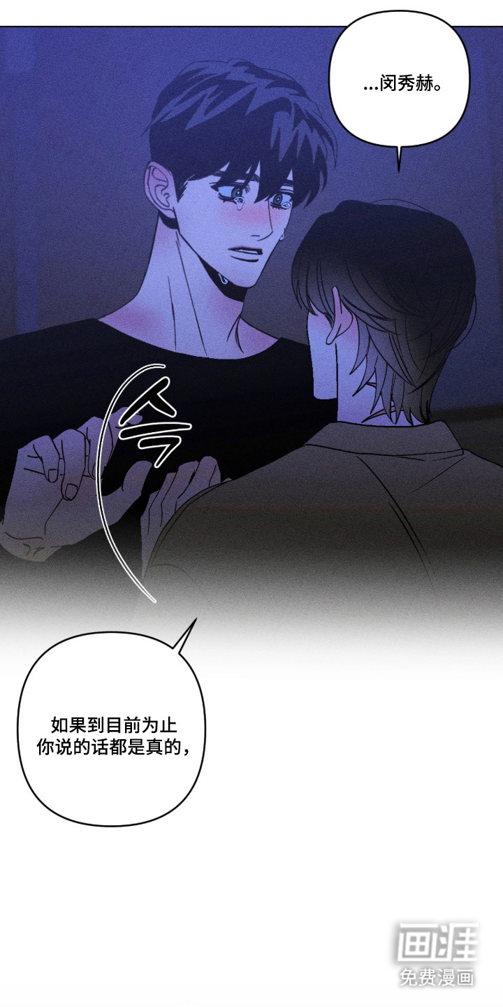 第61话26