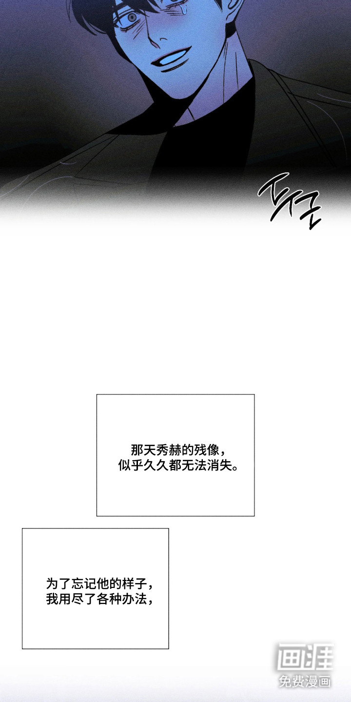 第60话13