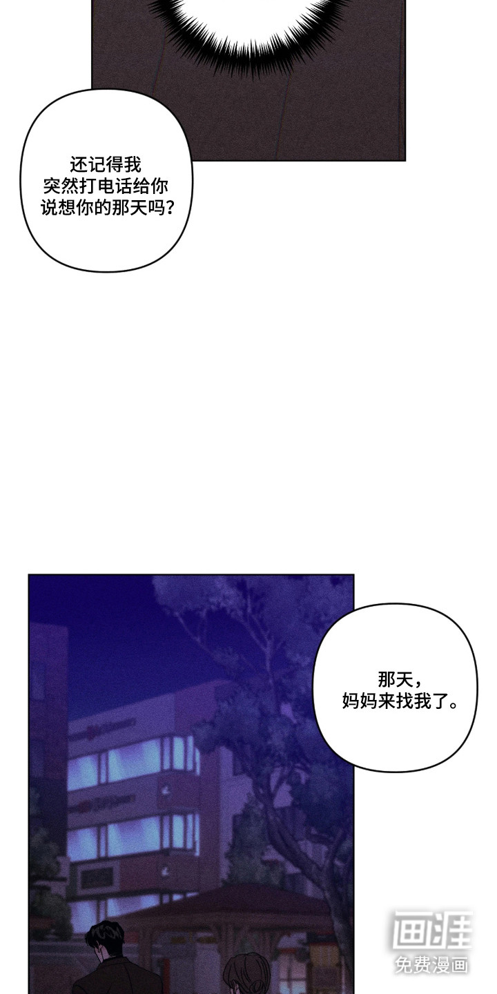 第60话17