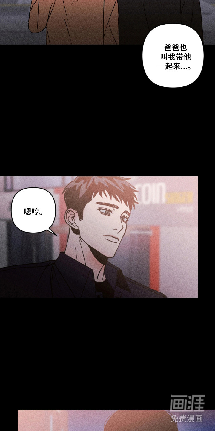 第59话1