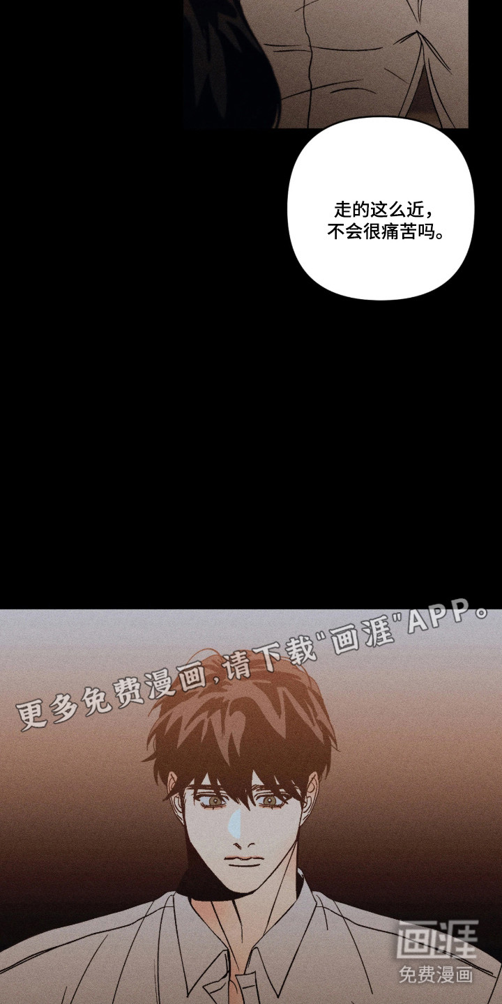 第59话10