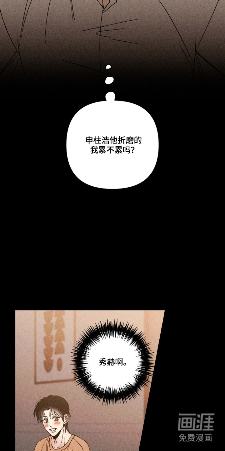 第59话11
