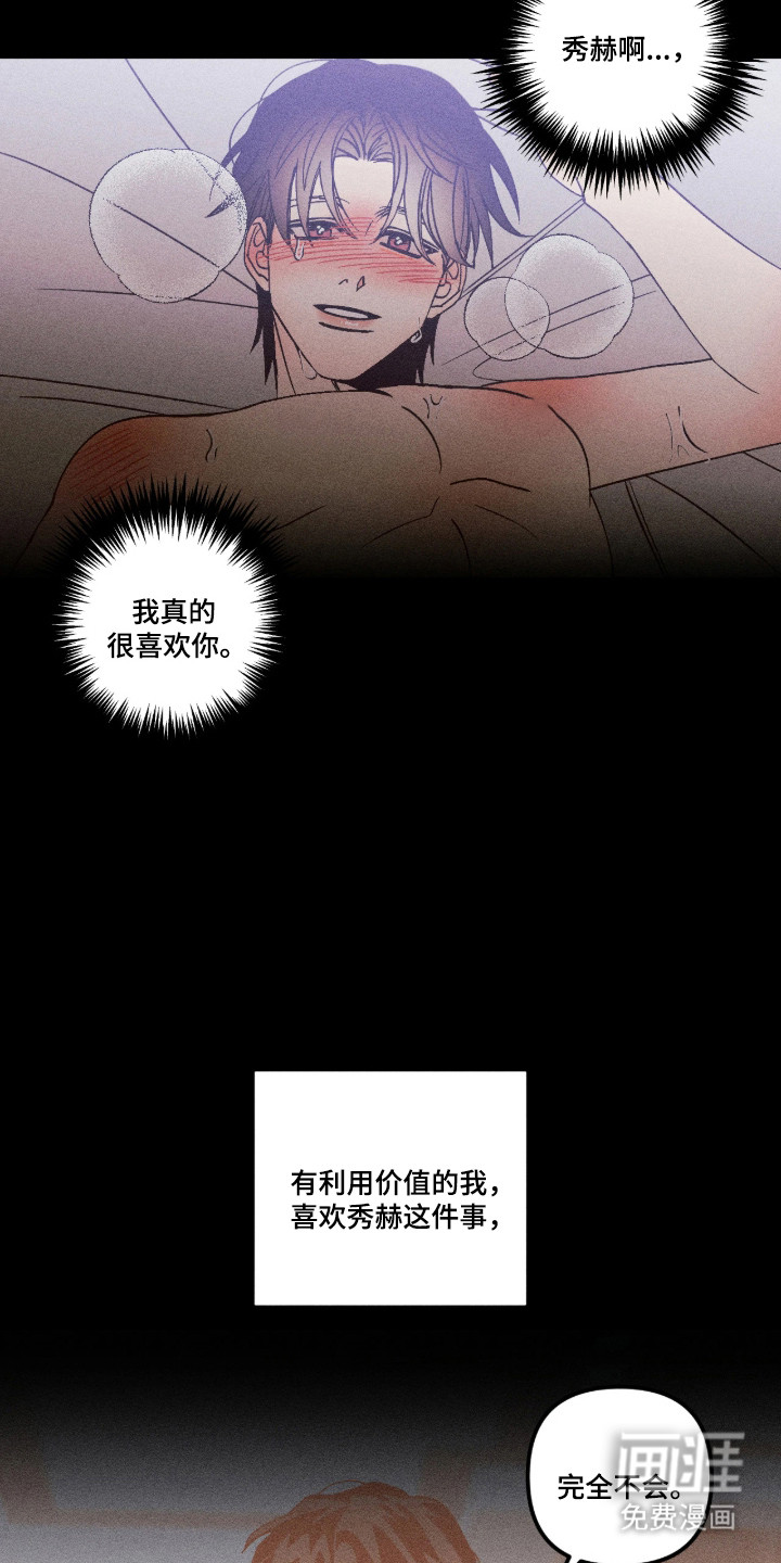 第59话13