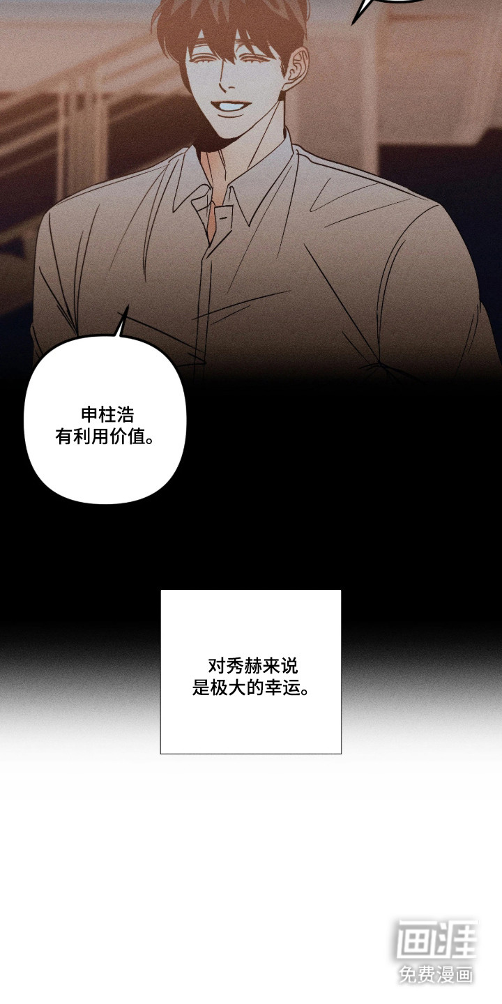 第59话14