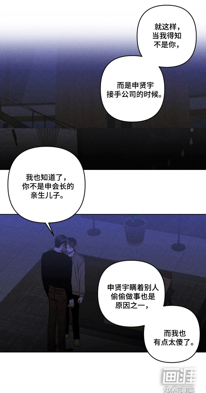第59话15