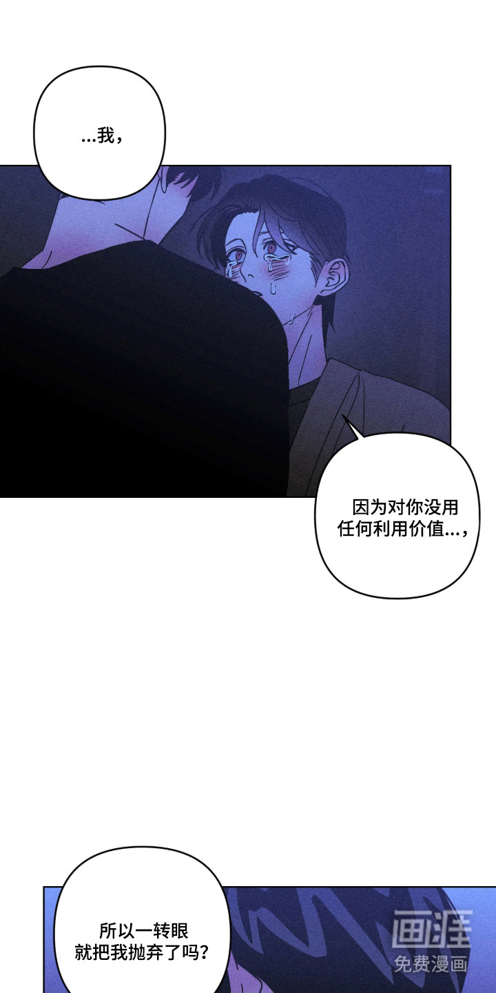 第59话16