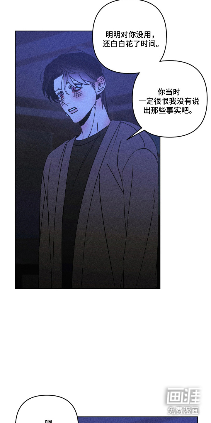 第59话19