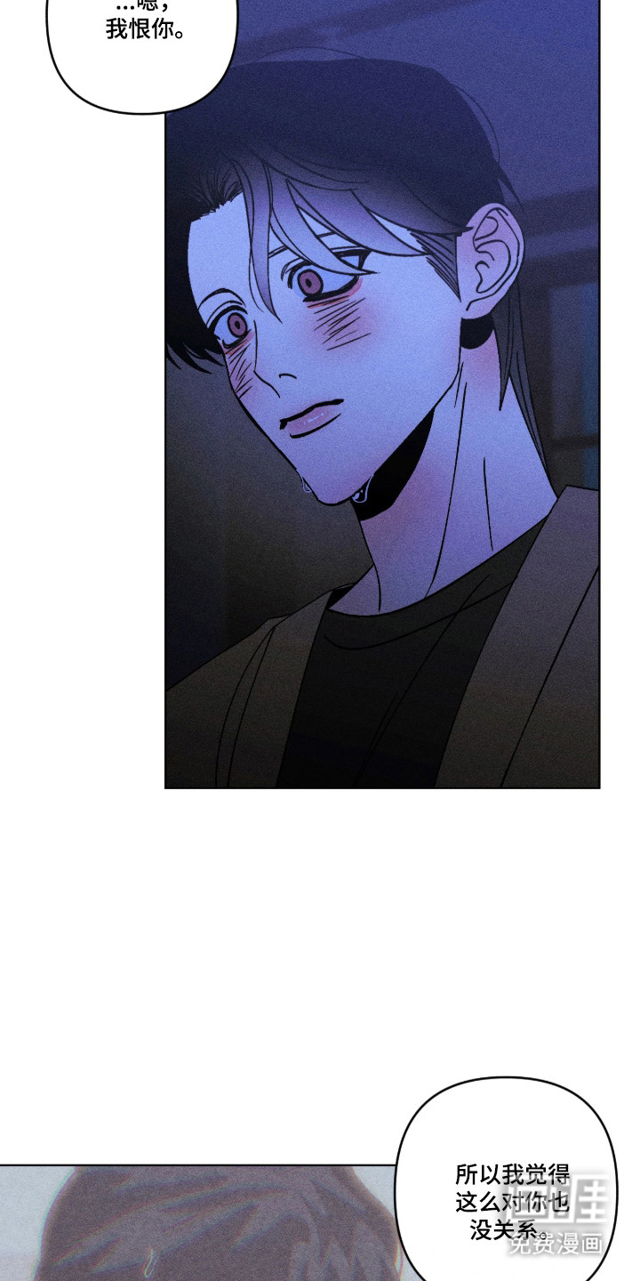 第59话20