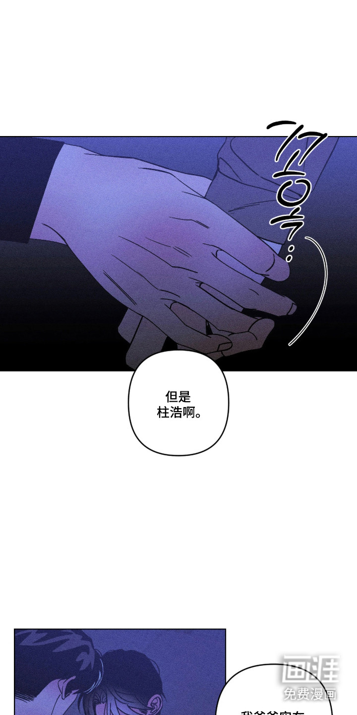 第59话22