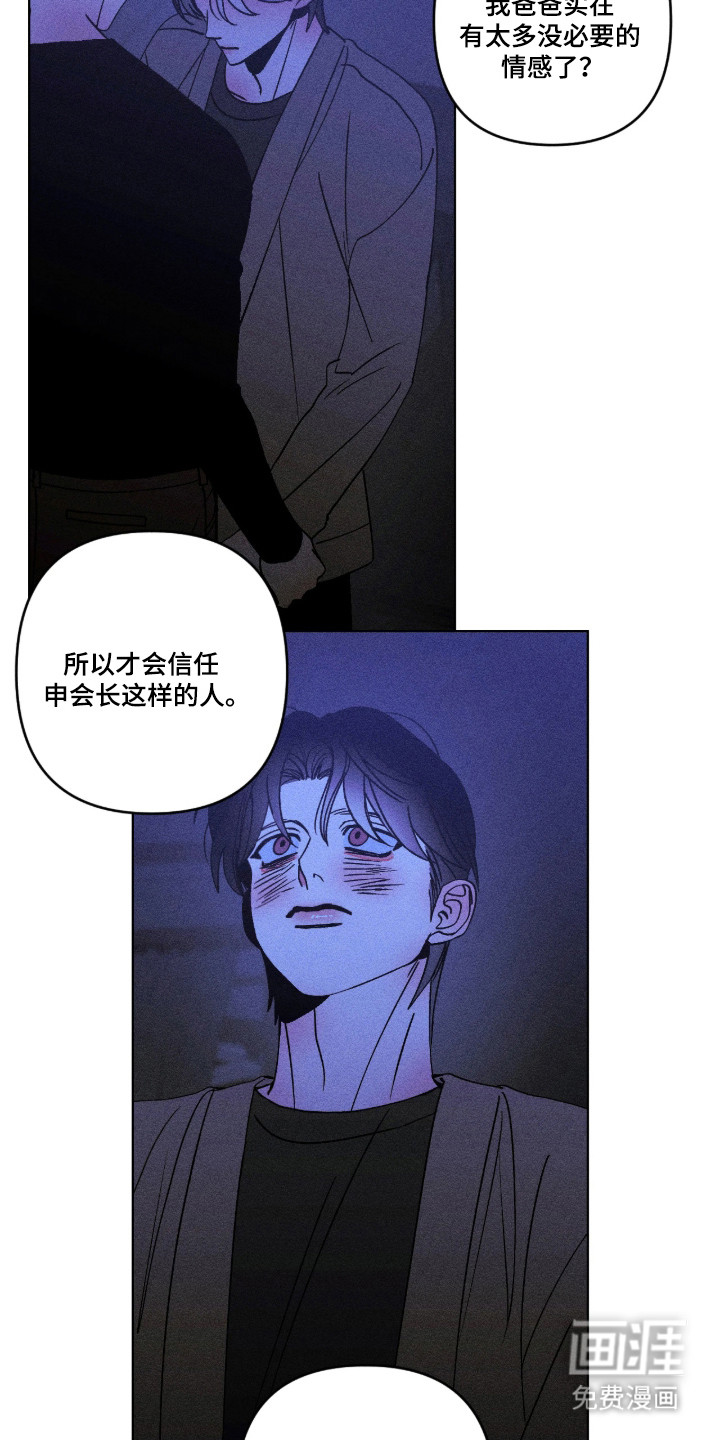 第59话23
