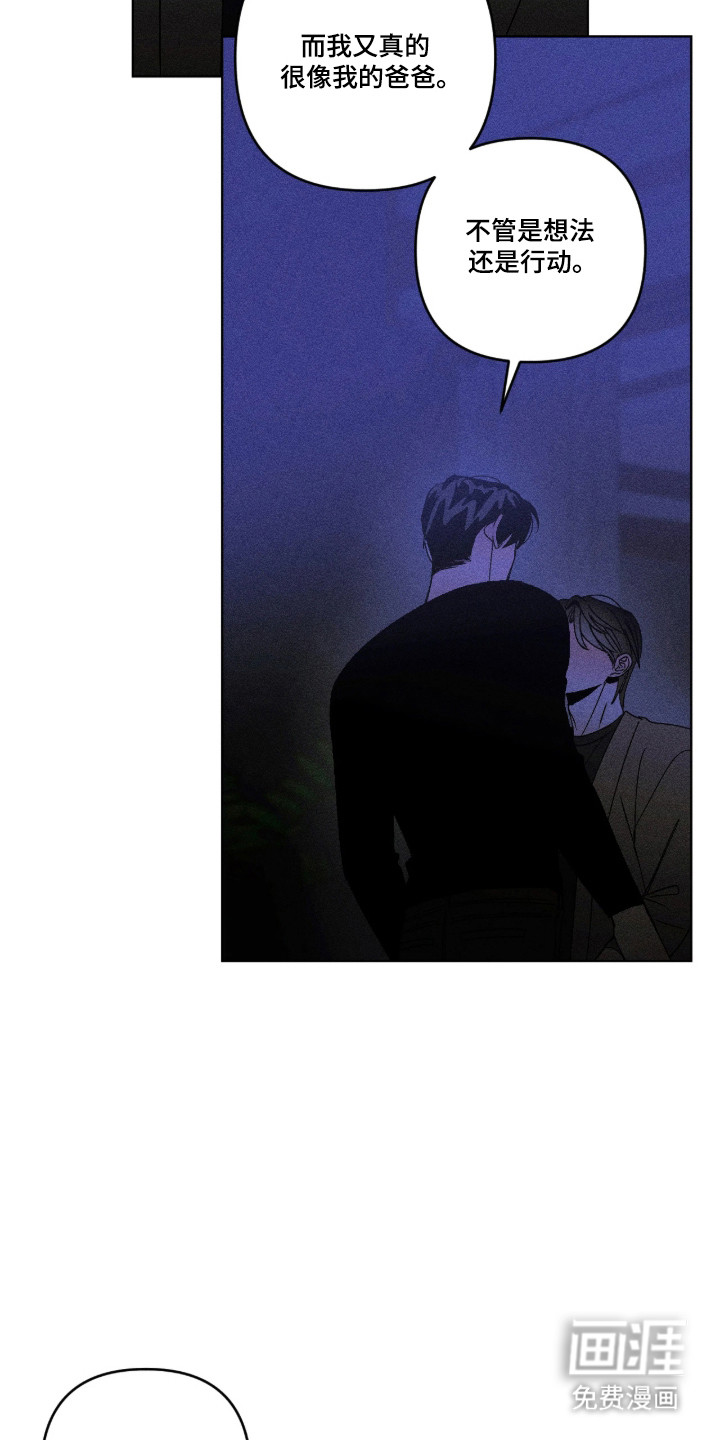 第59话24