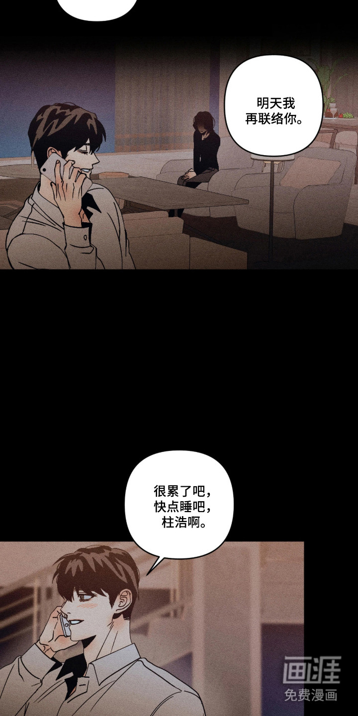 第59话6