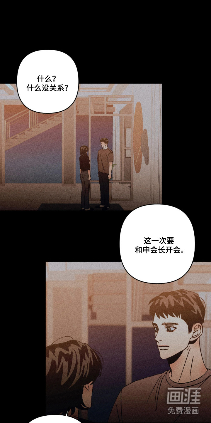 第58话12