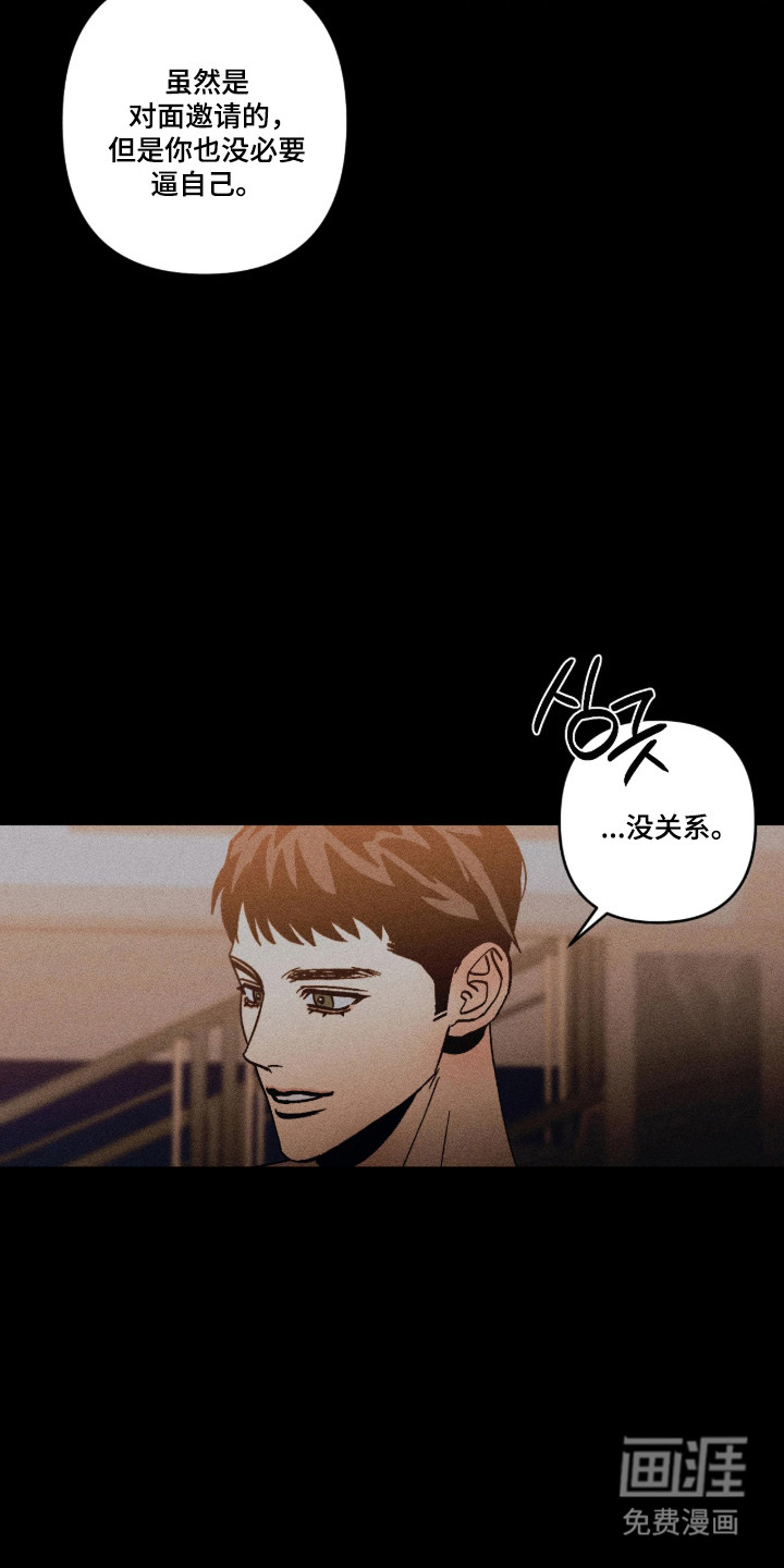 第58话13