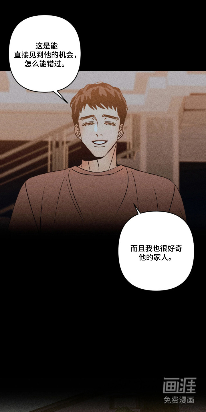 第58话14