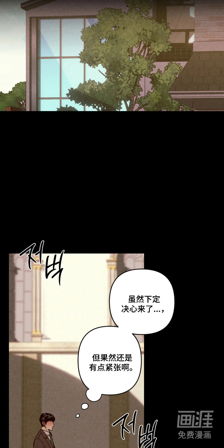 第58话15