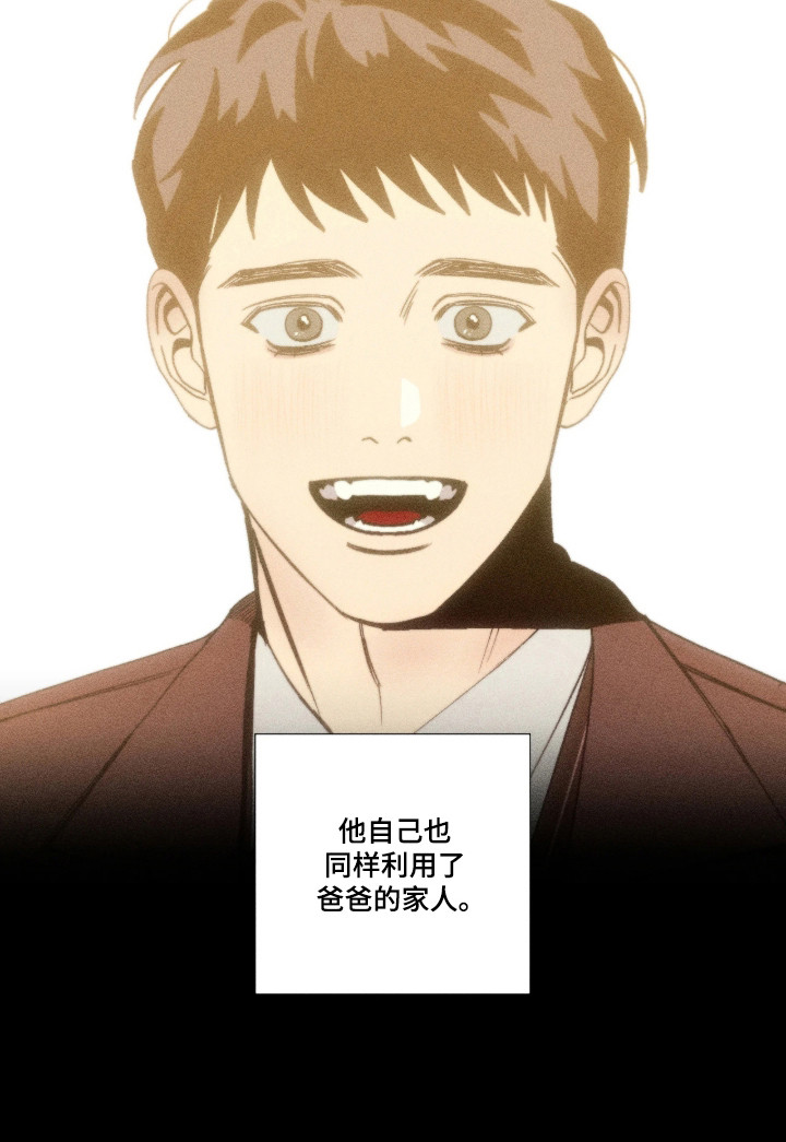 第58话19