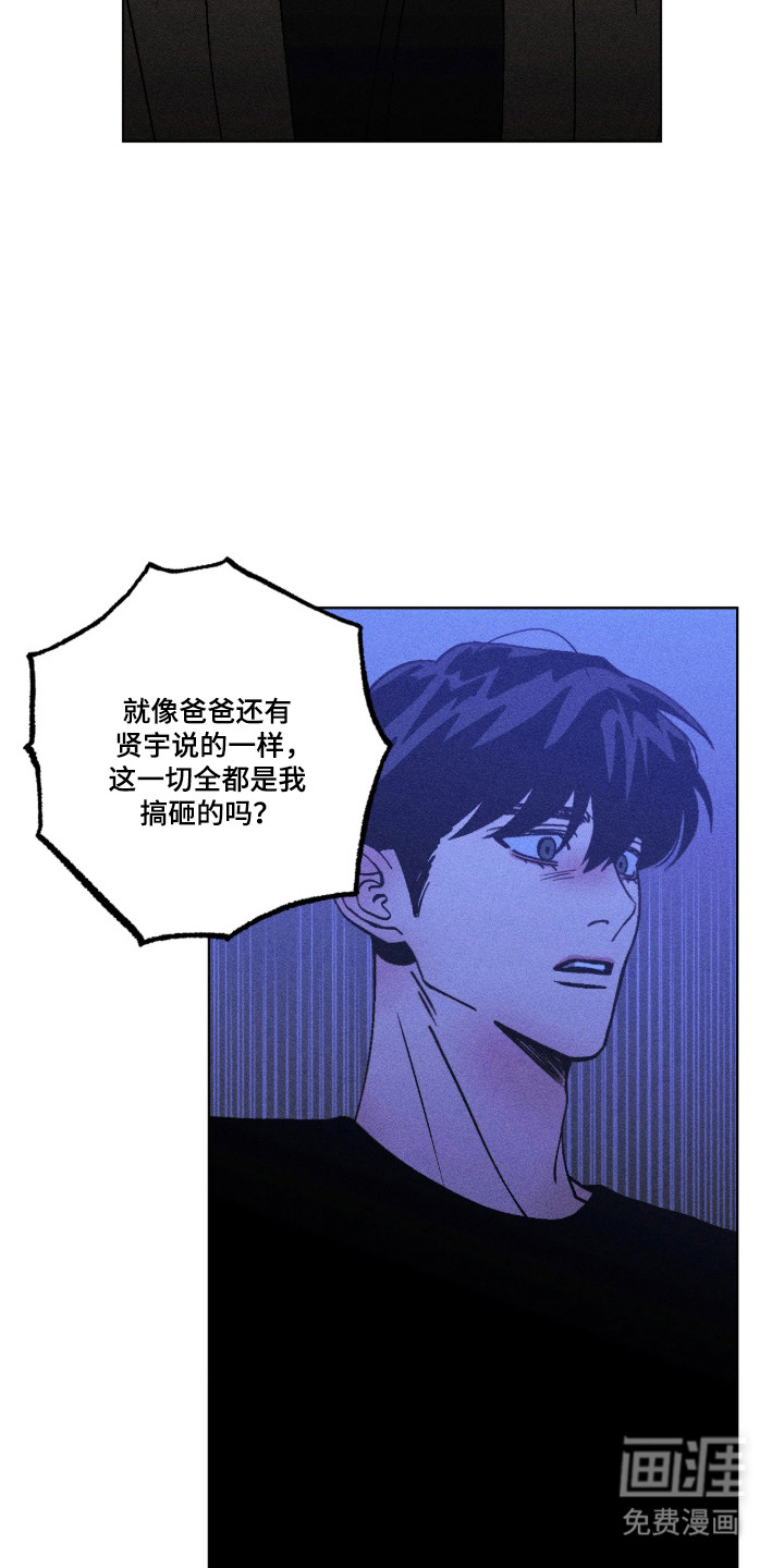 第58话6