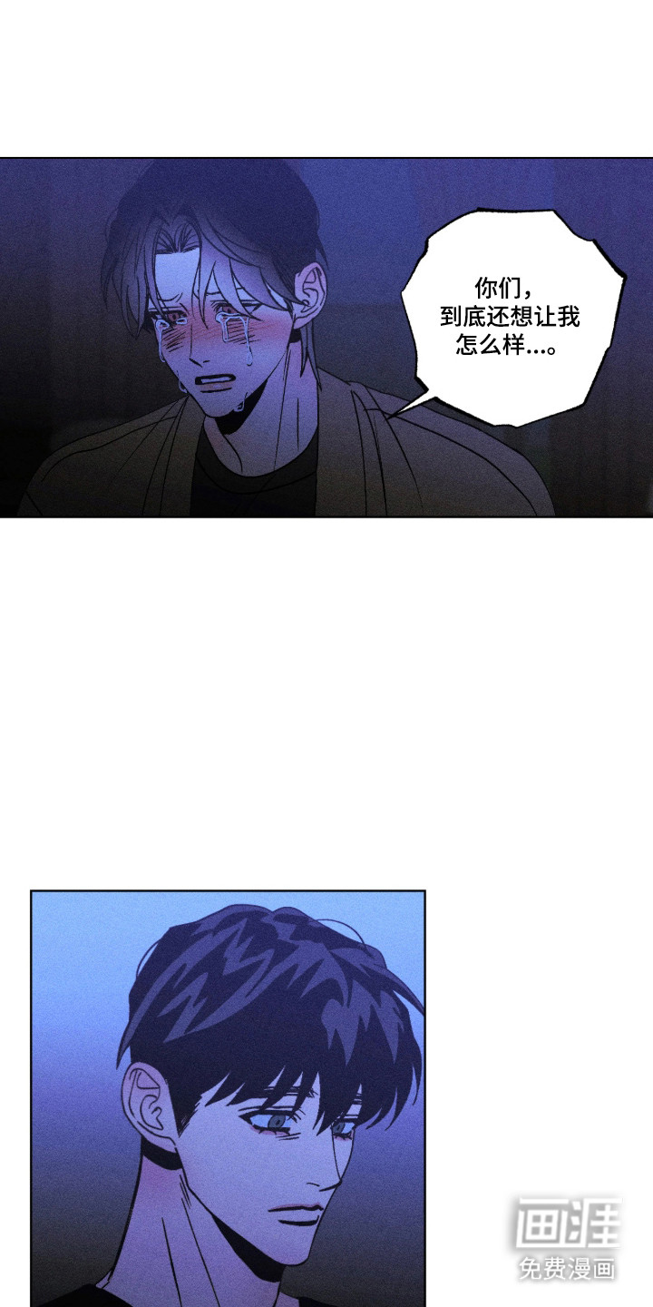 第58话8
