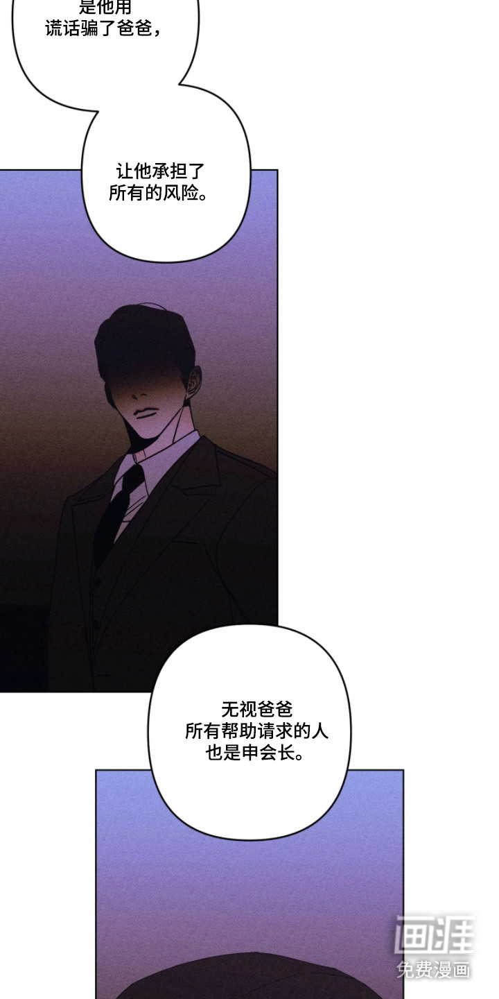 第57话11