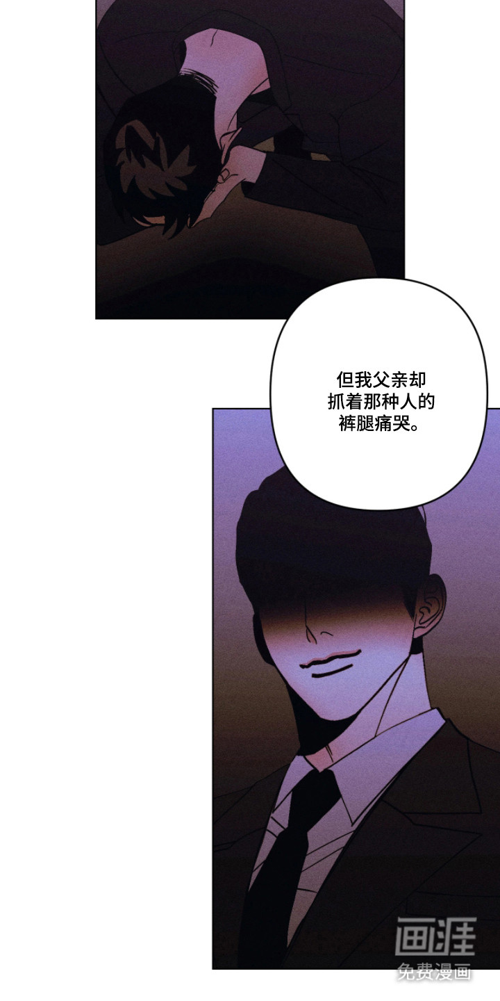 第57话12